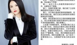 李湘最新爆料消息视频,揭秘娱乐圈惊人内幕！